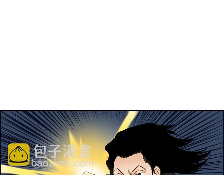 第74话 A级武者