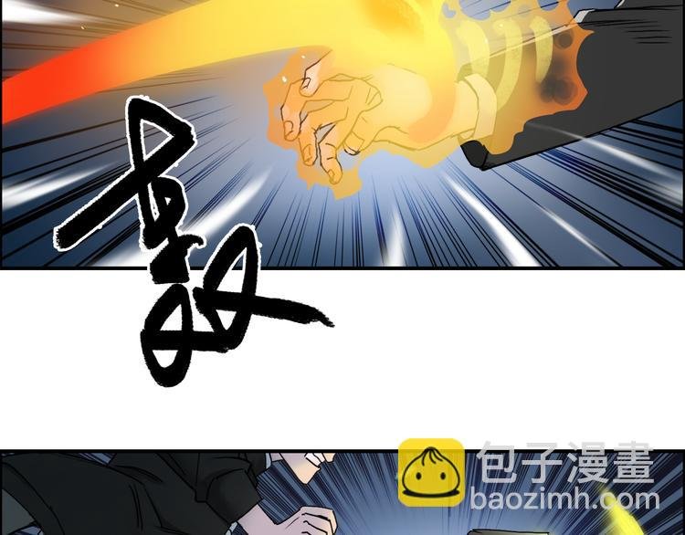 第74话 A级武者