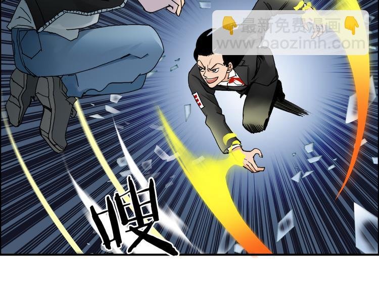 第74话 A级武者