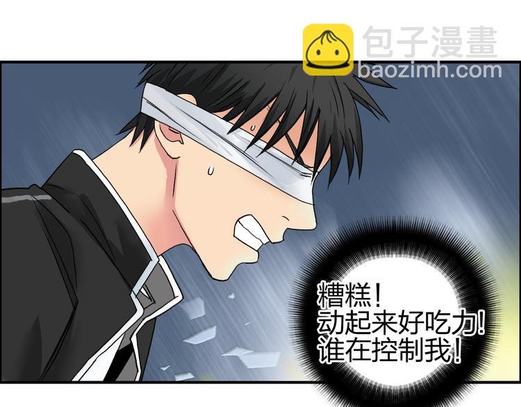 第74话 A级武者