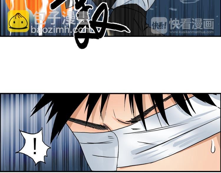 第74话 A级武者