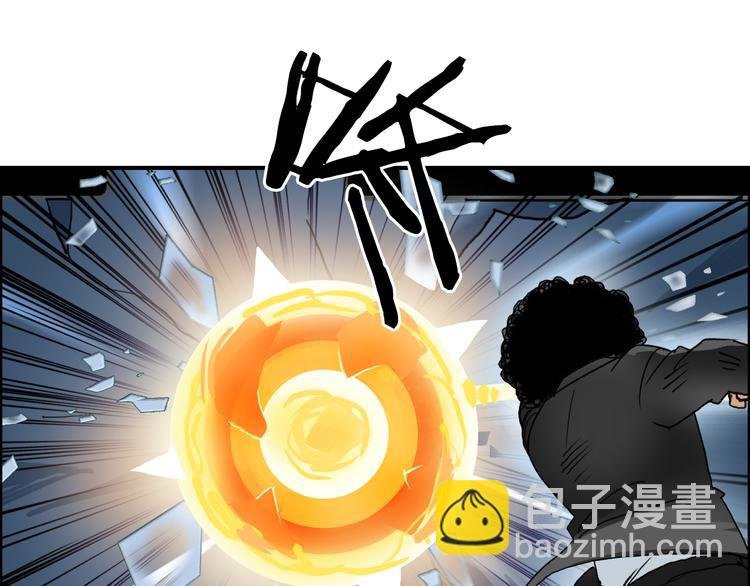 第74话 A级武者