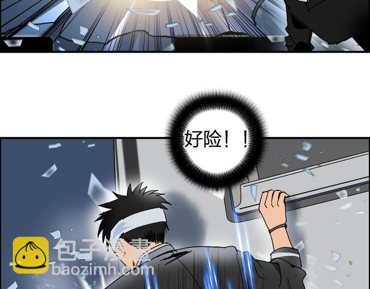 第74话 A级武者
