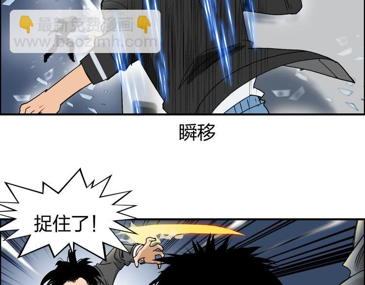 第74话 A级武者