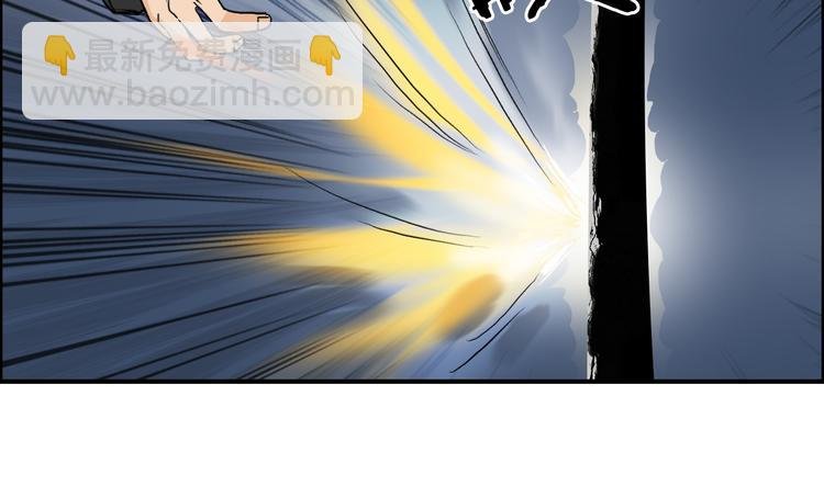 第74话 A级武者