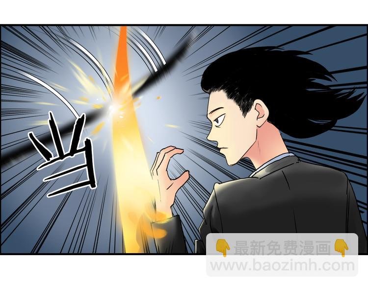 第74话 A级武者