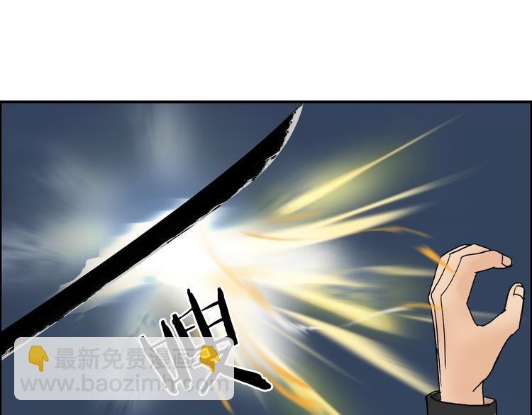 第74话 A级武者