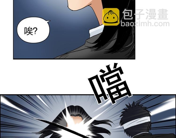 第74话 A级武者