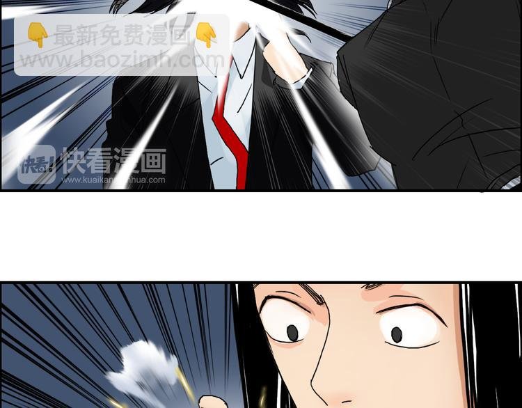 第74话 A级武者