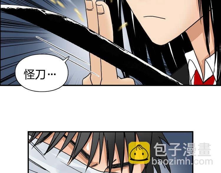 第74话 A级武者