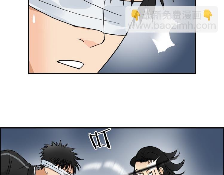 第74话 A级武者