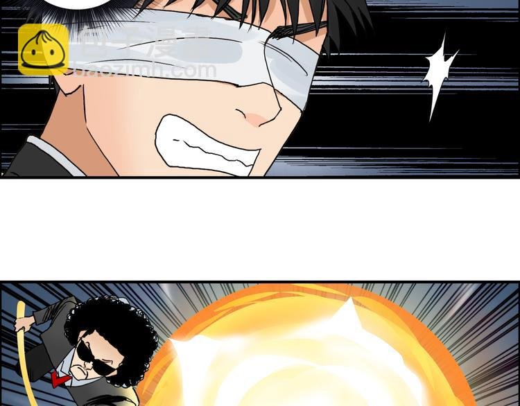 第74话 A级武者