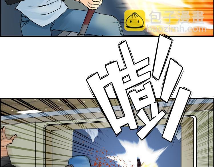 第74话 A级武者