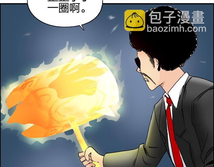 第74话 A级武者
