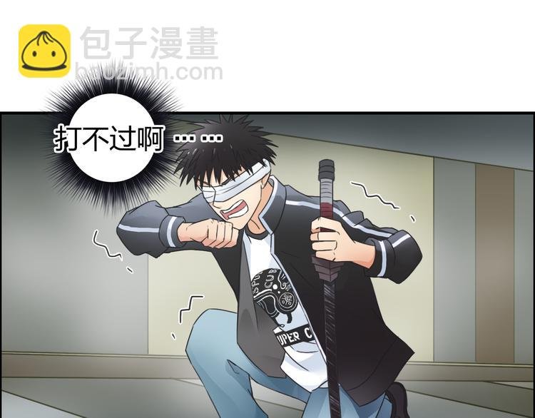 第74话 A级武者
