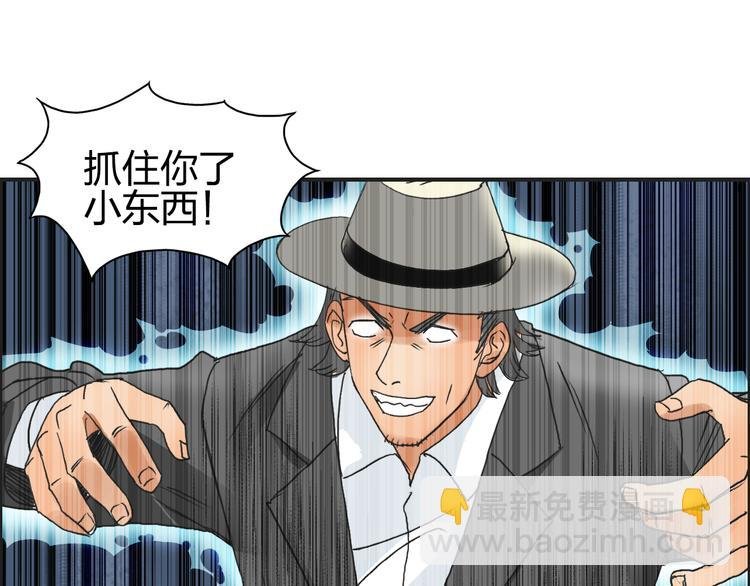 第74话 A级武者