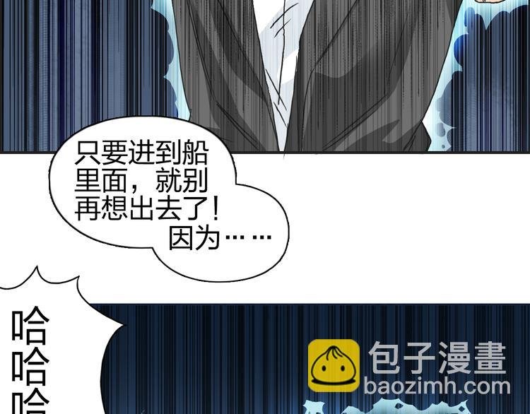 第74话 A级武者