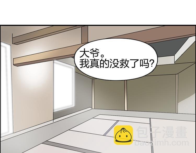 番外 天级功法
