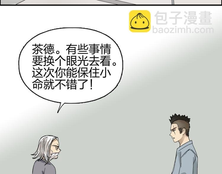 番外 天级功法