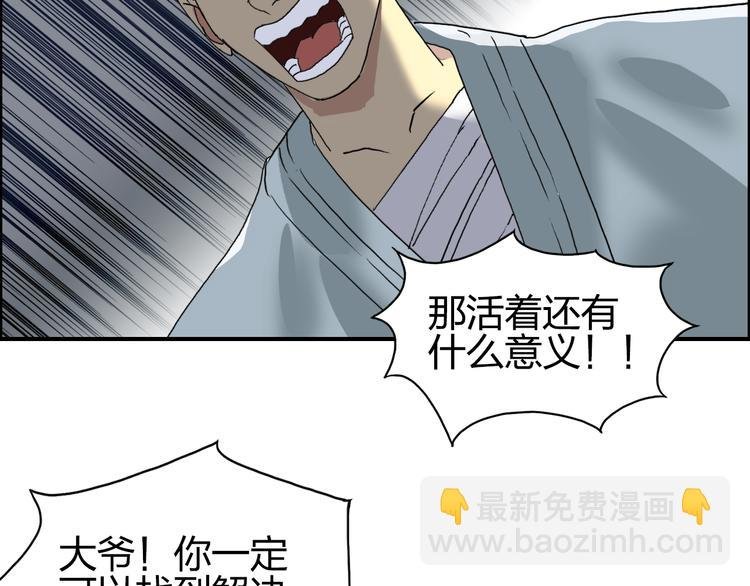 番外 天级功法