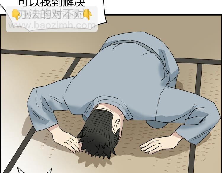 番外 天级功法
