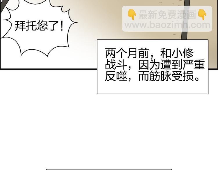 番外 天级功法