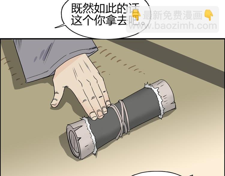 番外 天级功法