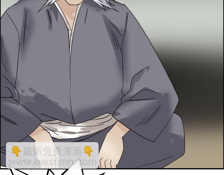 番外 天级功法