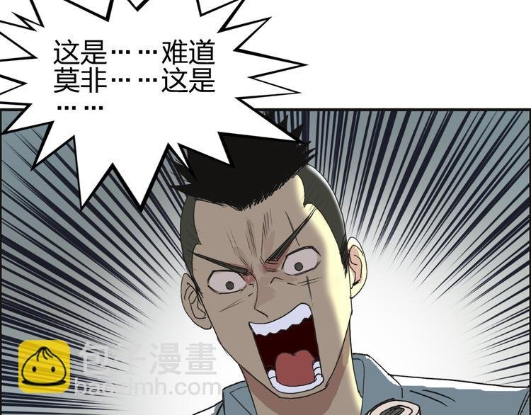番外 天级功法