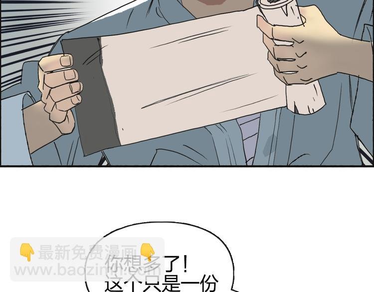 番外 天级功法