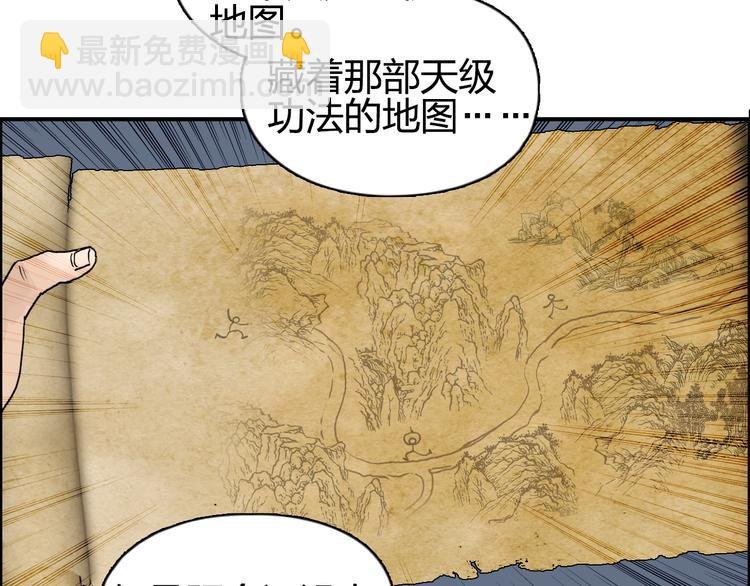 番外 天级功法