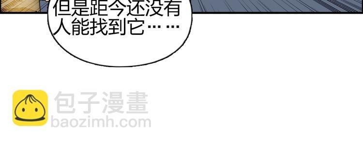 番外 天级功法