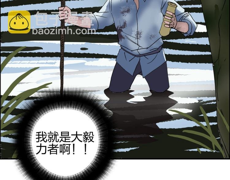 番外 天级功法