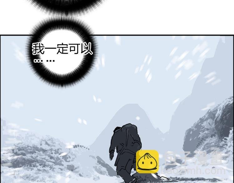 番外 天级功法