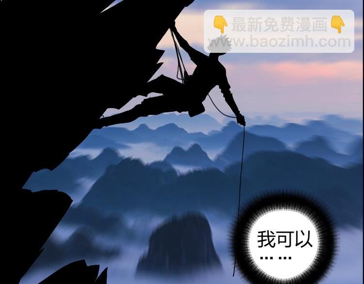 番外 天级功法