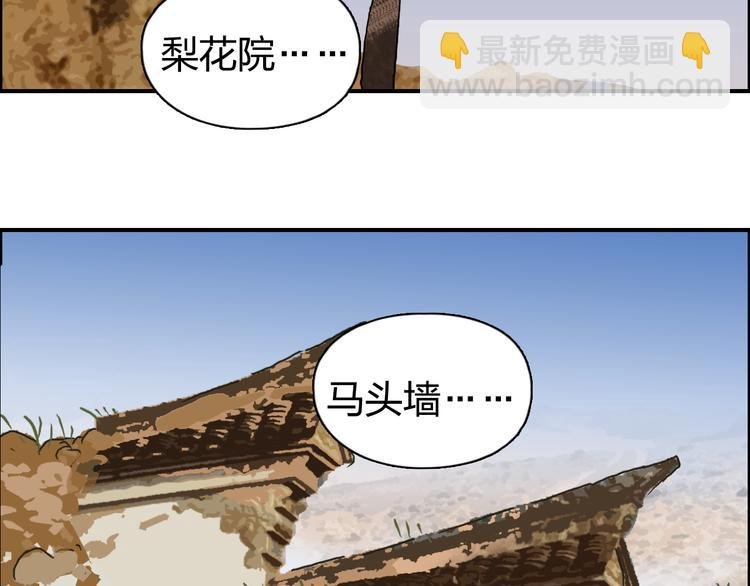 番外 天级功法