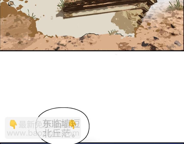 番外 天级功法
