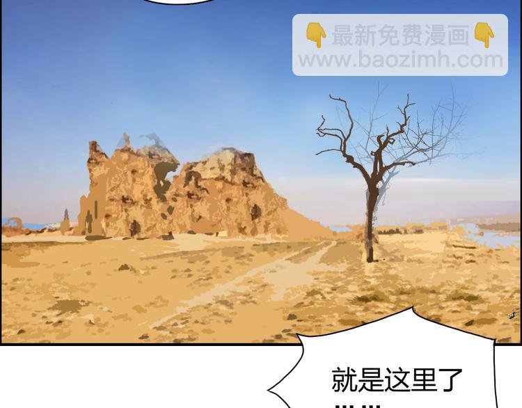 番外 天级功法