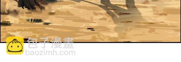 番外 天级功法