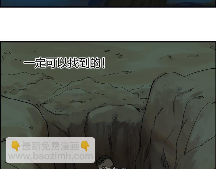 番外 天级功法