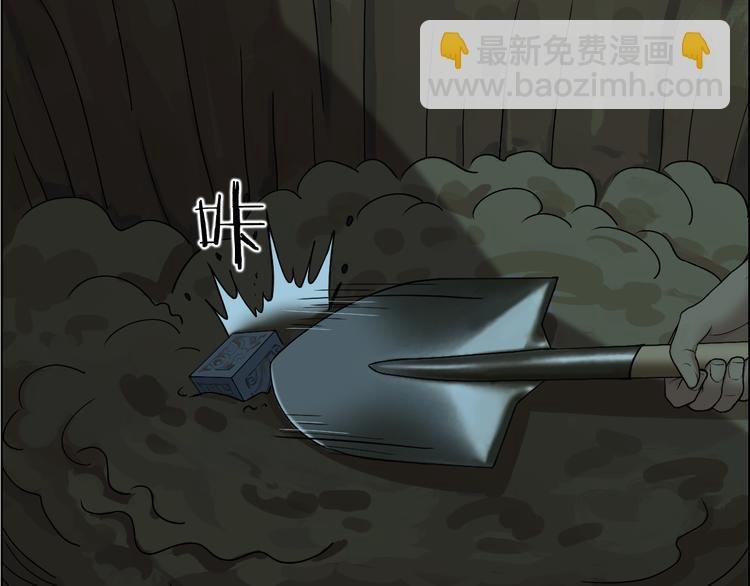 番外 天级功法