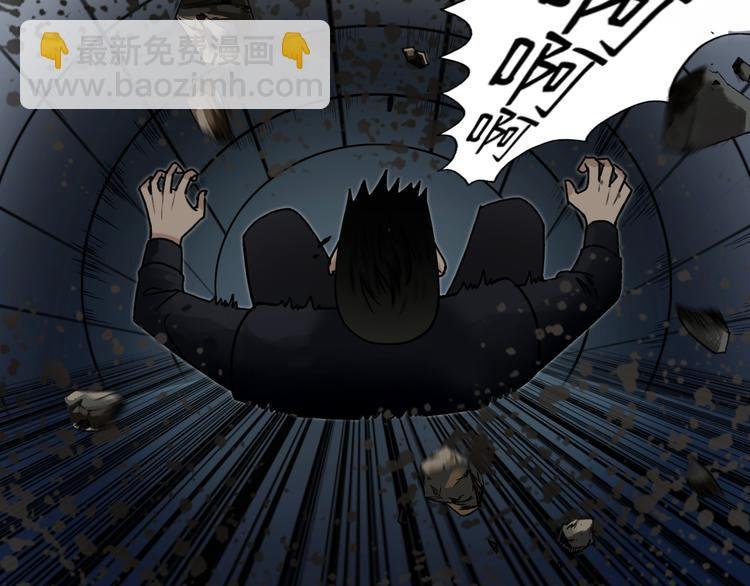 番外 天级功法