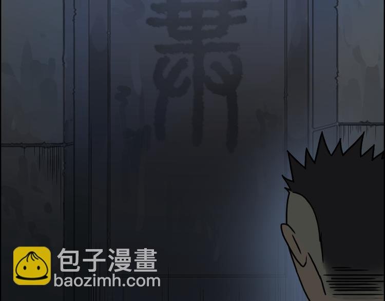 番外 天级功法