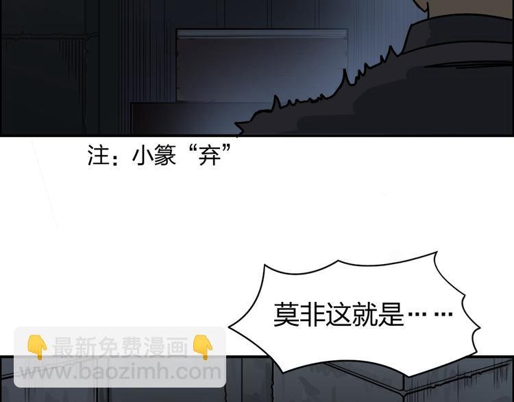 番外 天级功法