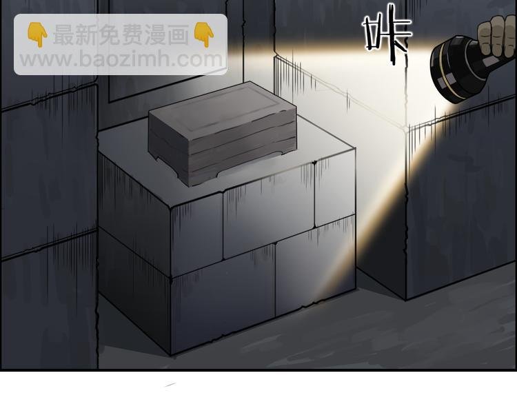 番外 天级功法