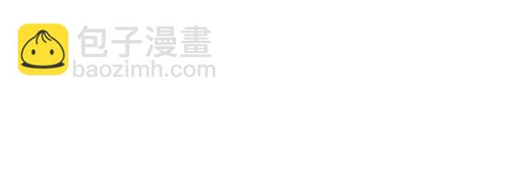 番外 天级功法