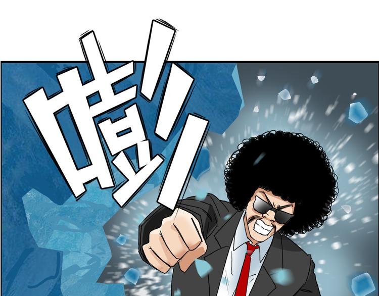 第75话 逃离危机