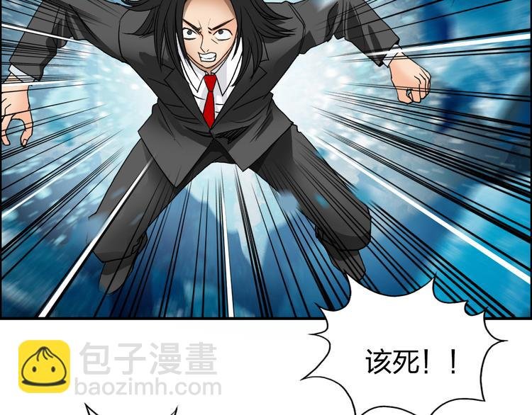 第75话 逃离危机