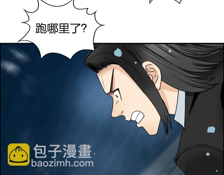 第75话 逃离危机