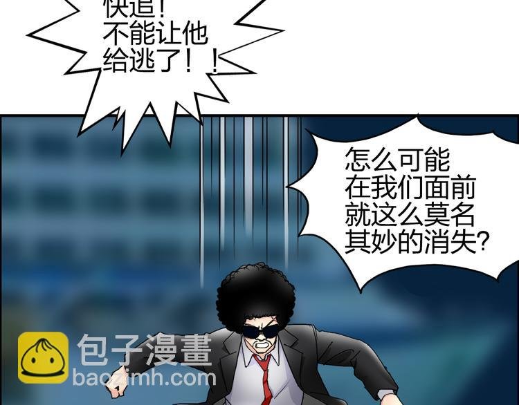 第75话 逃离危机